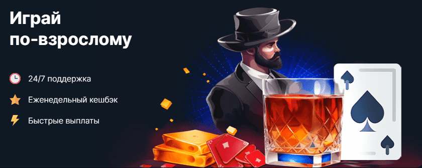Игровой автомат Vodka casino